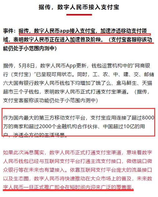 股票类和混合类杠杆_股票黑5类是哪5类_钢材类股票有哪些
