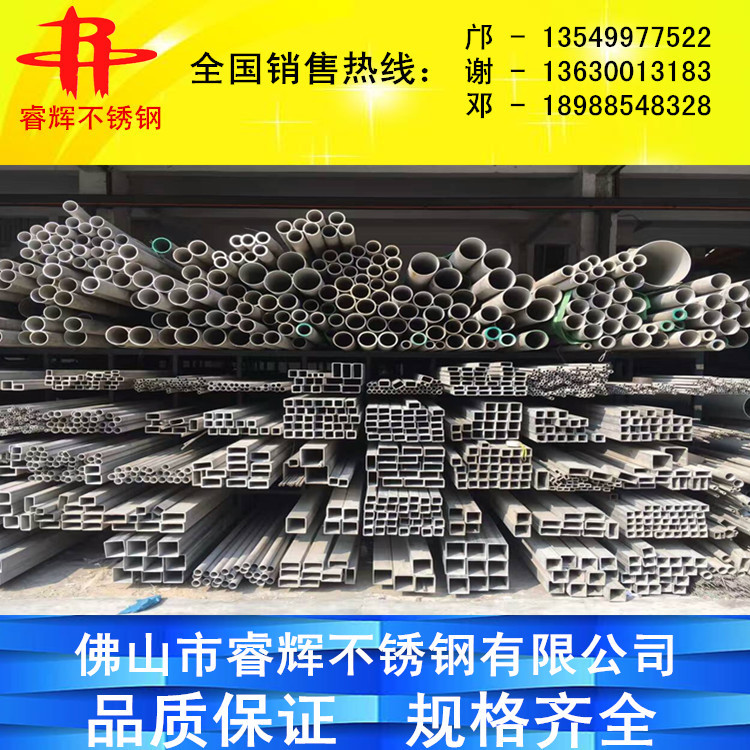 钢材公司简介_钢材公司简介怎么写大气_钢材企业简介