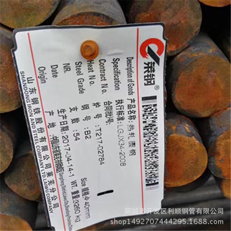钢材公司简介_钢材公司简介怎么写大气_钢材企业简介