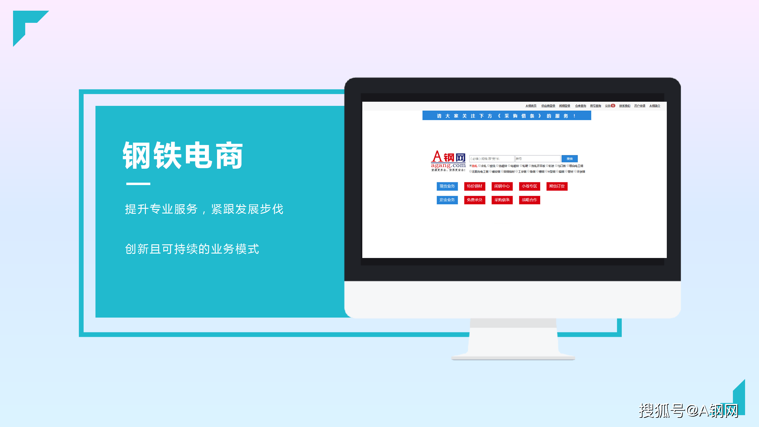 钢材购买_钢材购买合同范本下载_钢材购买合同