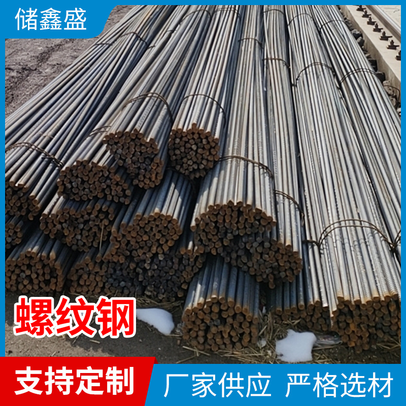钢材厂家供应_上海钢材厂家_钢材厂家标识