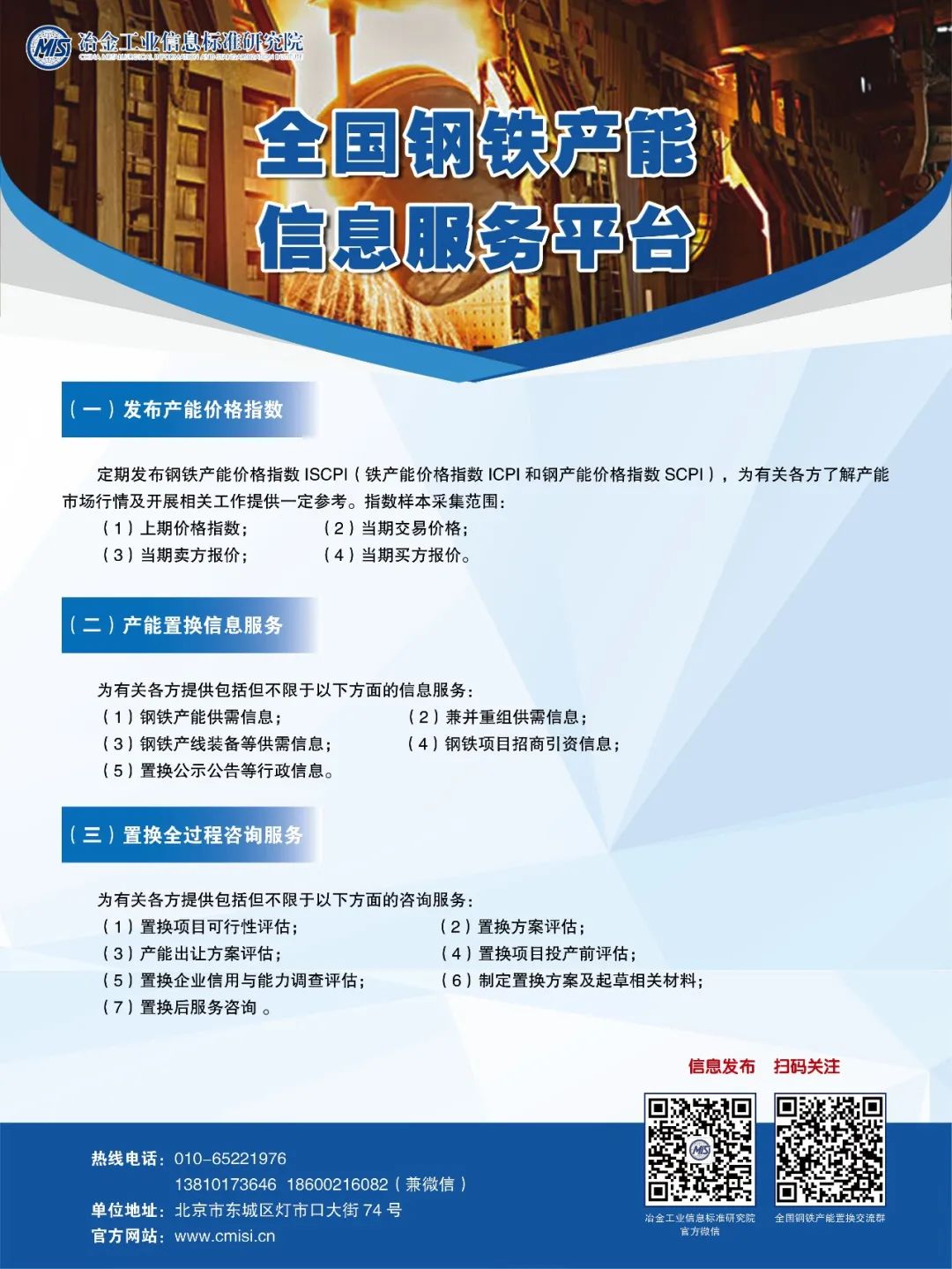 钢材最新价格表_钢材最新报价表_钢材最新表价格查询
