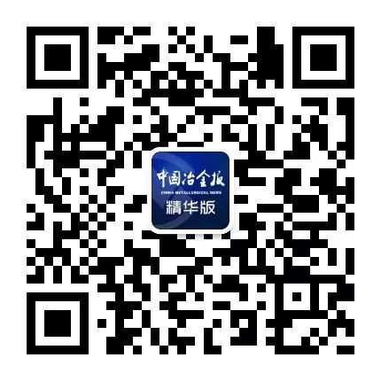 钢材冰箱品种用什么好_冰箱所用钢材品种_钢材冰箱品种用什么表示
