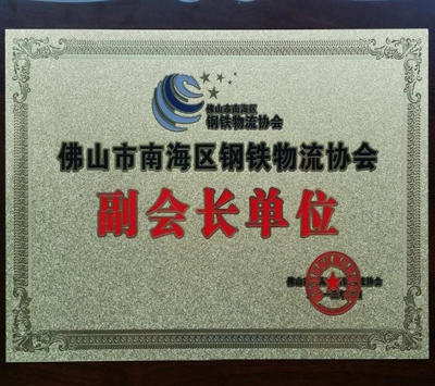 钢材质量等级_钢材等级质量评定标准_钢材等级质量标准
