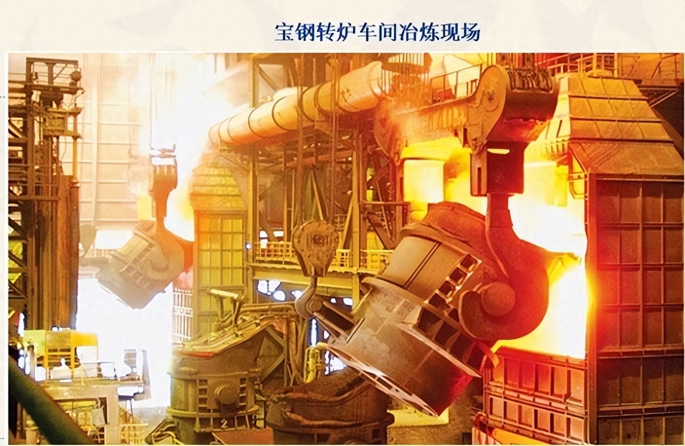 废旧钢材回收价格_废旧钢材回收再利用_废旧钢材如何冶炼
