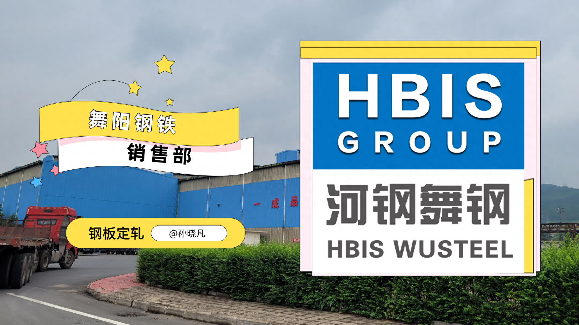 建筑钢材规格型号_建筑用钢材型号_钢材型号建筑用途有哪些