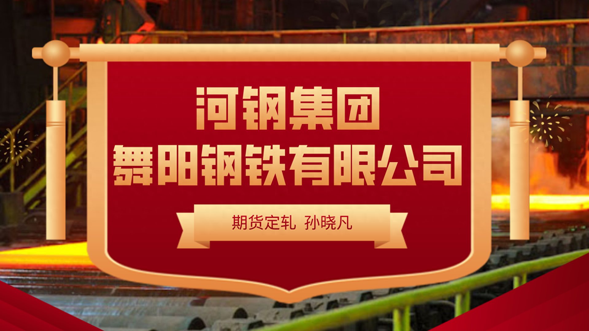 建筑用钢材型号_建筑钢材规格型号_钢材型号建筑用途有哪些