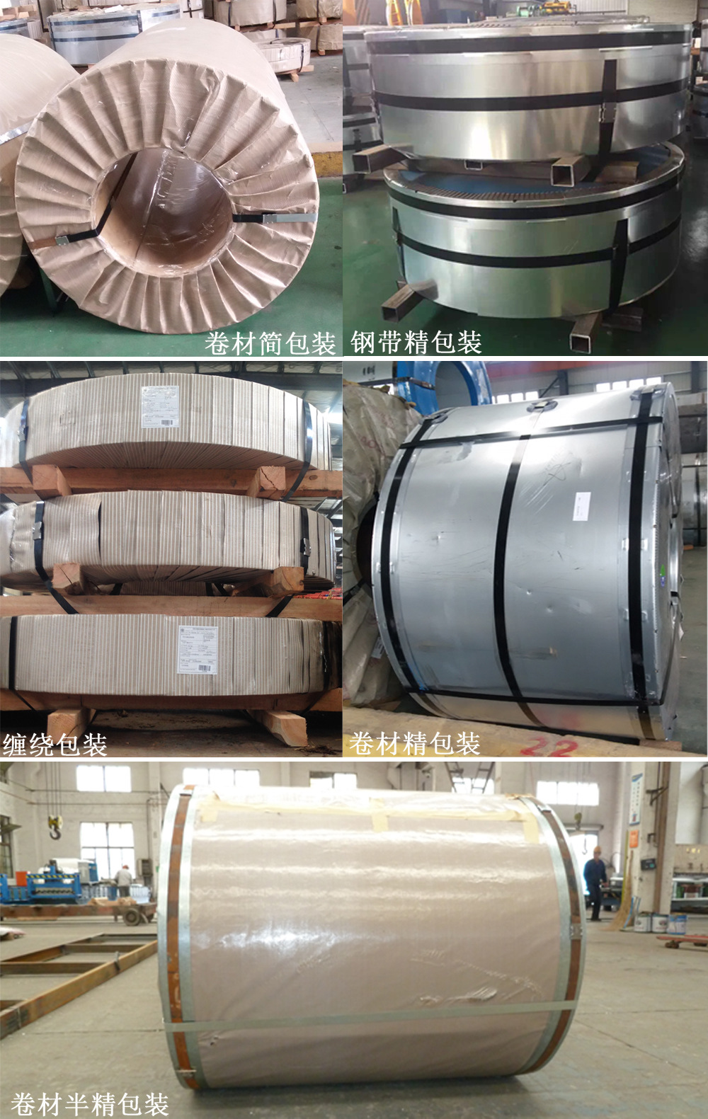 钢材等级质量标准_钢材的质量等级_钢材质量等级