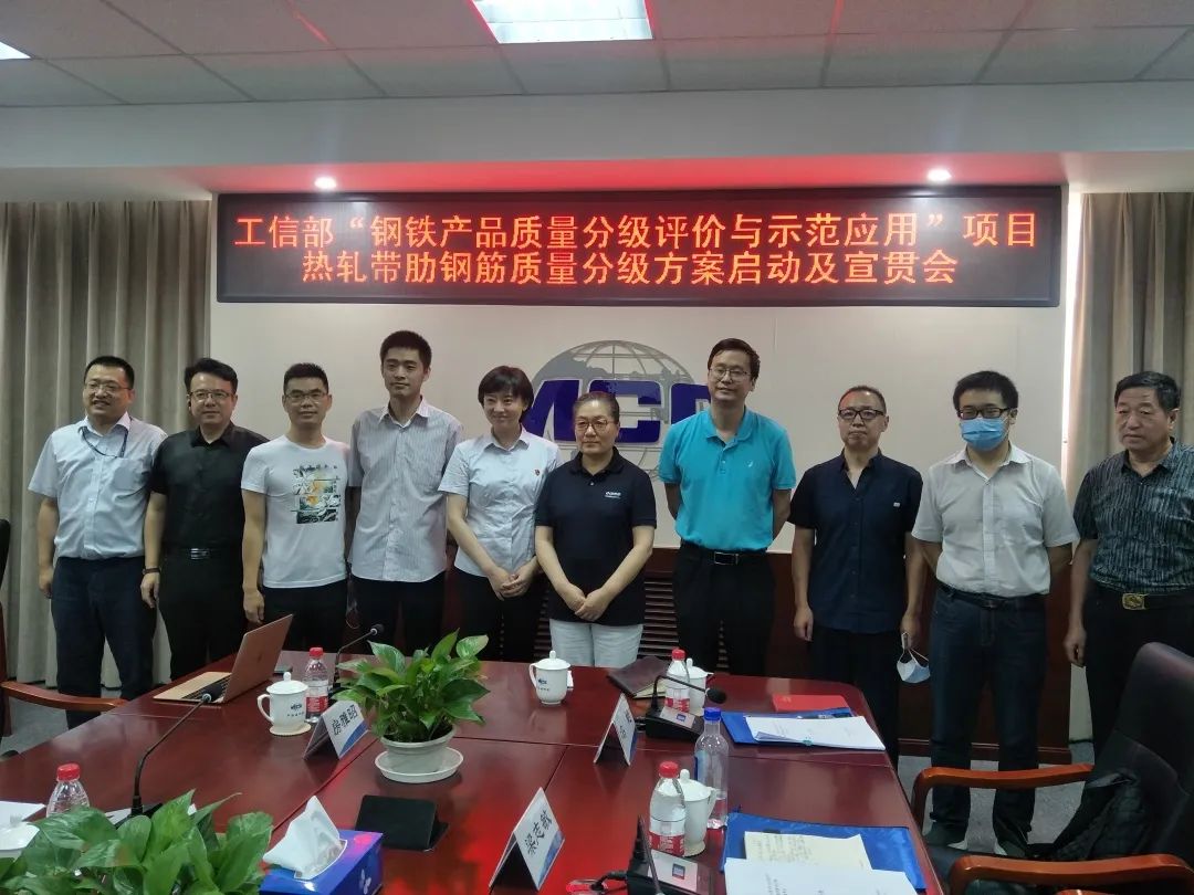 钢材等级质量评定标准_钢材质量等级_钢材等级质量标准