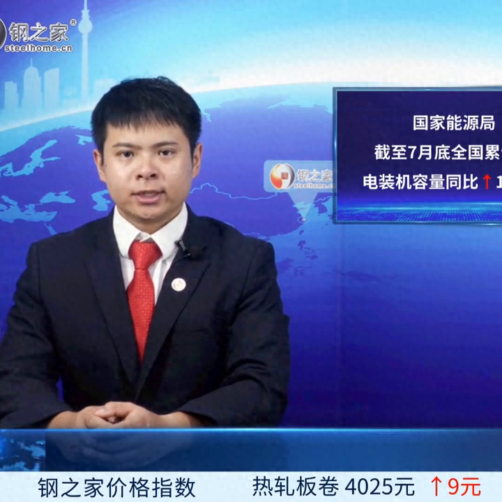 2023钢材价格走势分析_2022年钢材价格走势_钢材走势价格分析2023最新