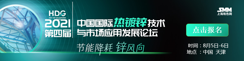 钢材镀锌费_钢材镀锌费用是多少_钢材镀锌费用多少钱一吨
