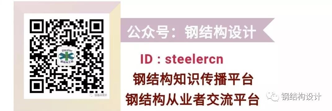 什么钢材不易变形_钢材变形过程_钢材变形的四个阶段