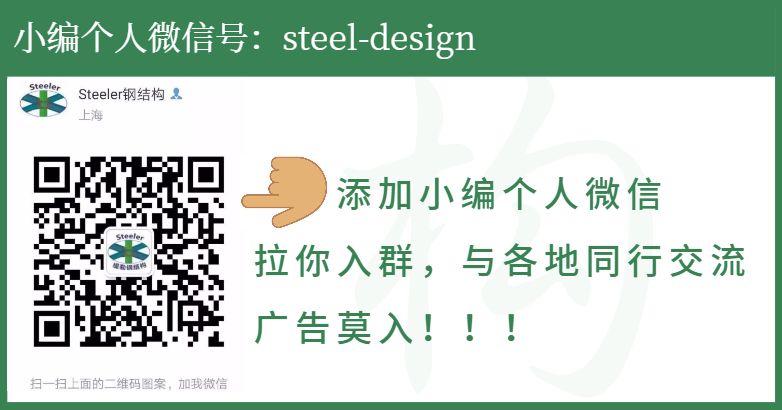 钢材变形过程_什么钢材不易变形_钢材变形的四个阶段