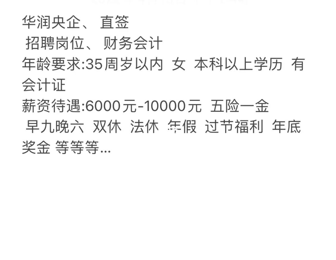 钢材企业招聘_钢材招工_钢材公司招聘