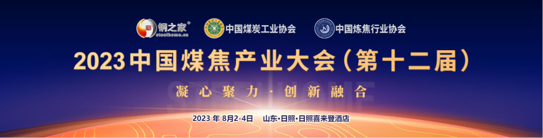 大连钢材市场价格_钢材大连价格市场行情_大连今日钢材价格表