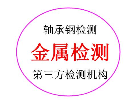 钢材材料强度_钢材强度_钢材的强度是指什么