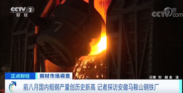 附近有钢材市场吗_附近有钢材市场吗_附近有钢材市场吗