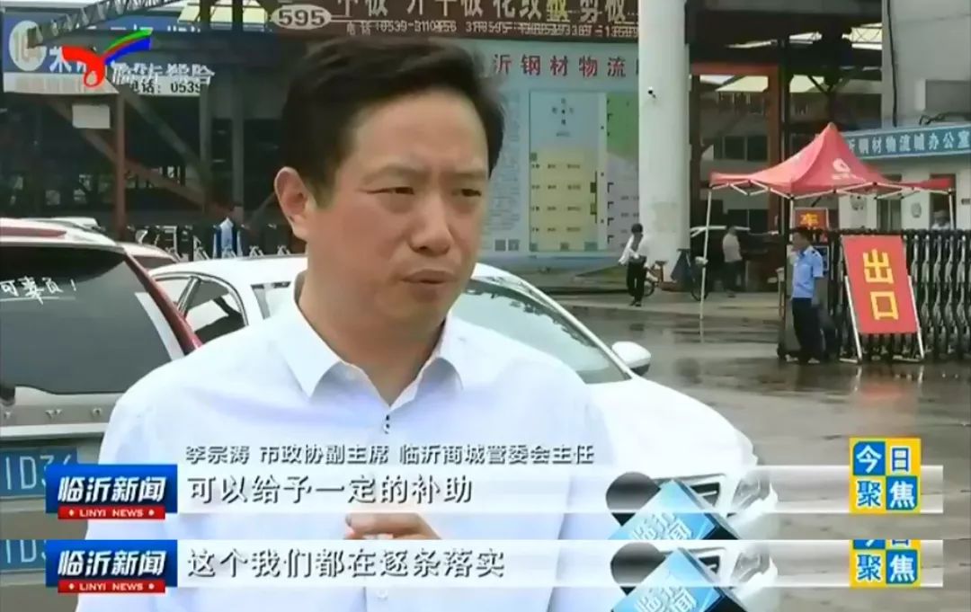 附近有钢材市场吗_附近有钢材市场吗_附近有钢材市场吗