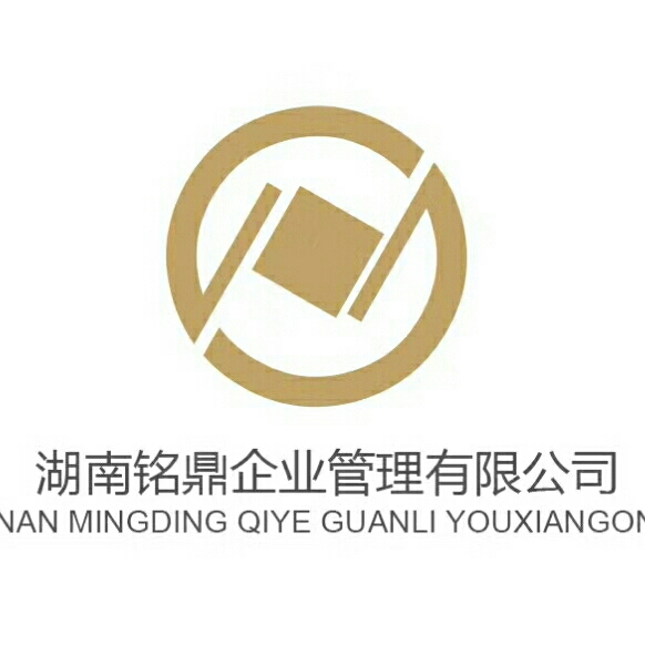 钢材委托单_钢材委托加工会计分录_机械厂委托甲金属企业购钢材两批一批为100吨