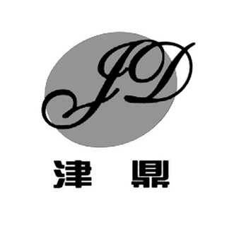 钢材委托单_机械厂委托甲金属企业购钢材两批一批为100吨_钢材委托加工会计分录