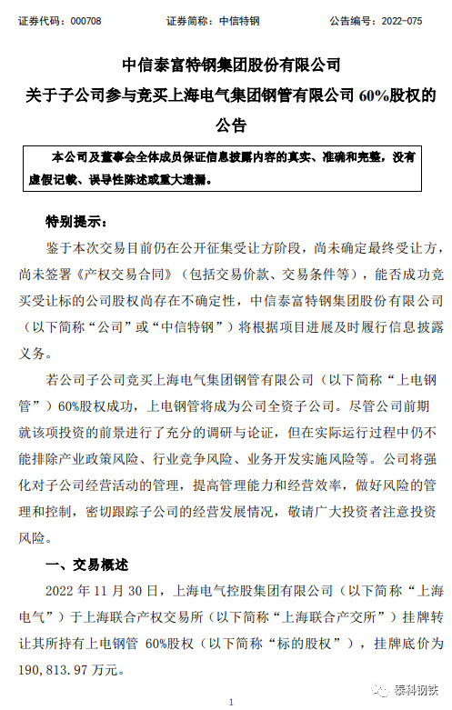 天津最大钢材市场_天津最大钢材市场_天津最大钢材市场