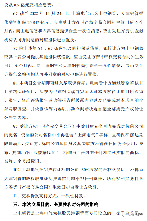 天津最大钢材市场_天津最大钢材市场_天津最大钢材市场