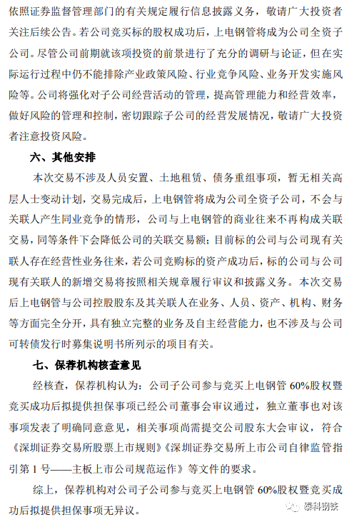 天津最大钢材市场_天津最大钢材市场_天津最大钢材市场