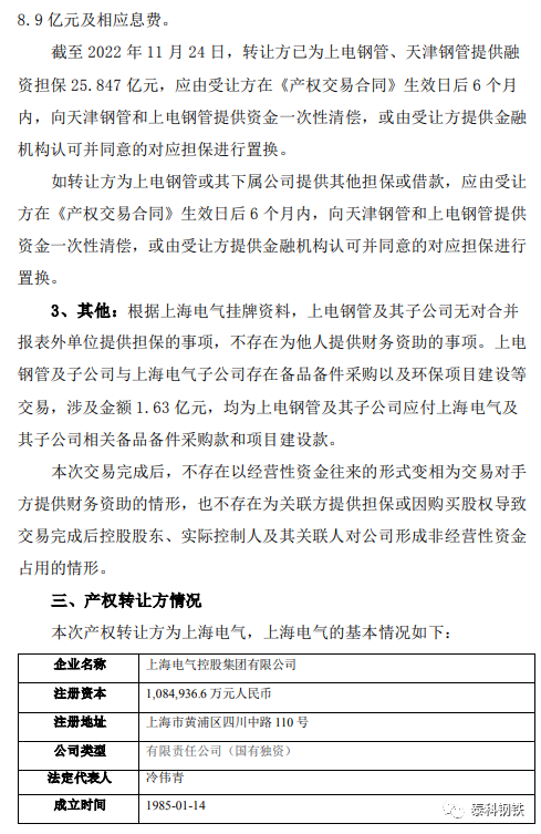 天津最大钢材市场_天津最大钢材市场_天津最大钢材市场