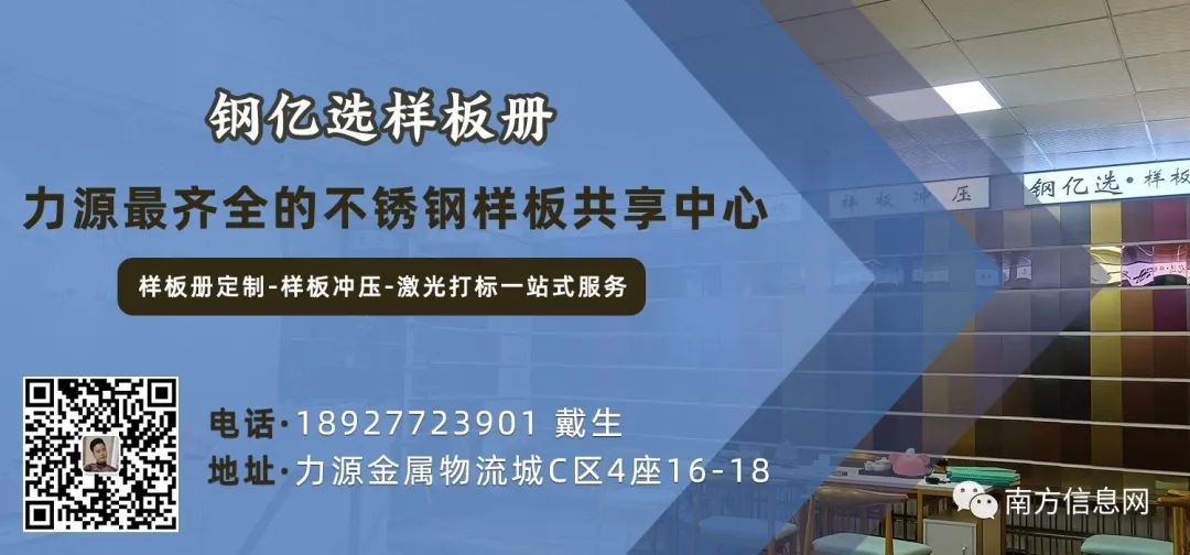2023年钢材产量_2021年钢材下半年趋势_2020年钢材产量和消费量