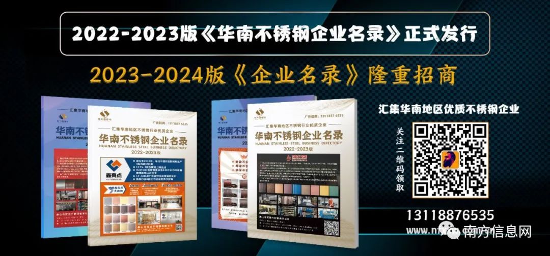 2023年钢材产量_2020年钢材产量和消费量_2021年钢材下半年趋势