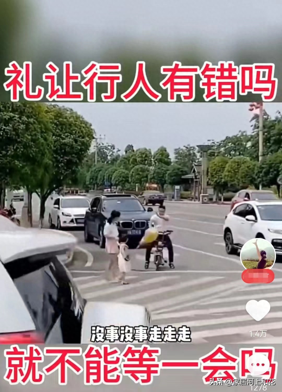 搞笑卖东西的图片_搞笑卖家电图片大全_卖钢材搞笑图片