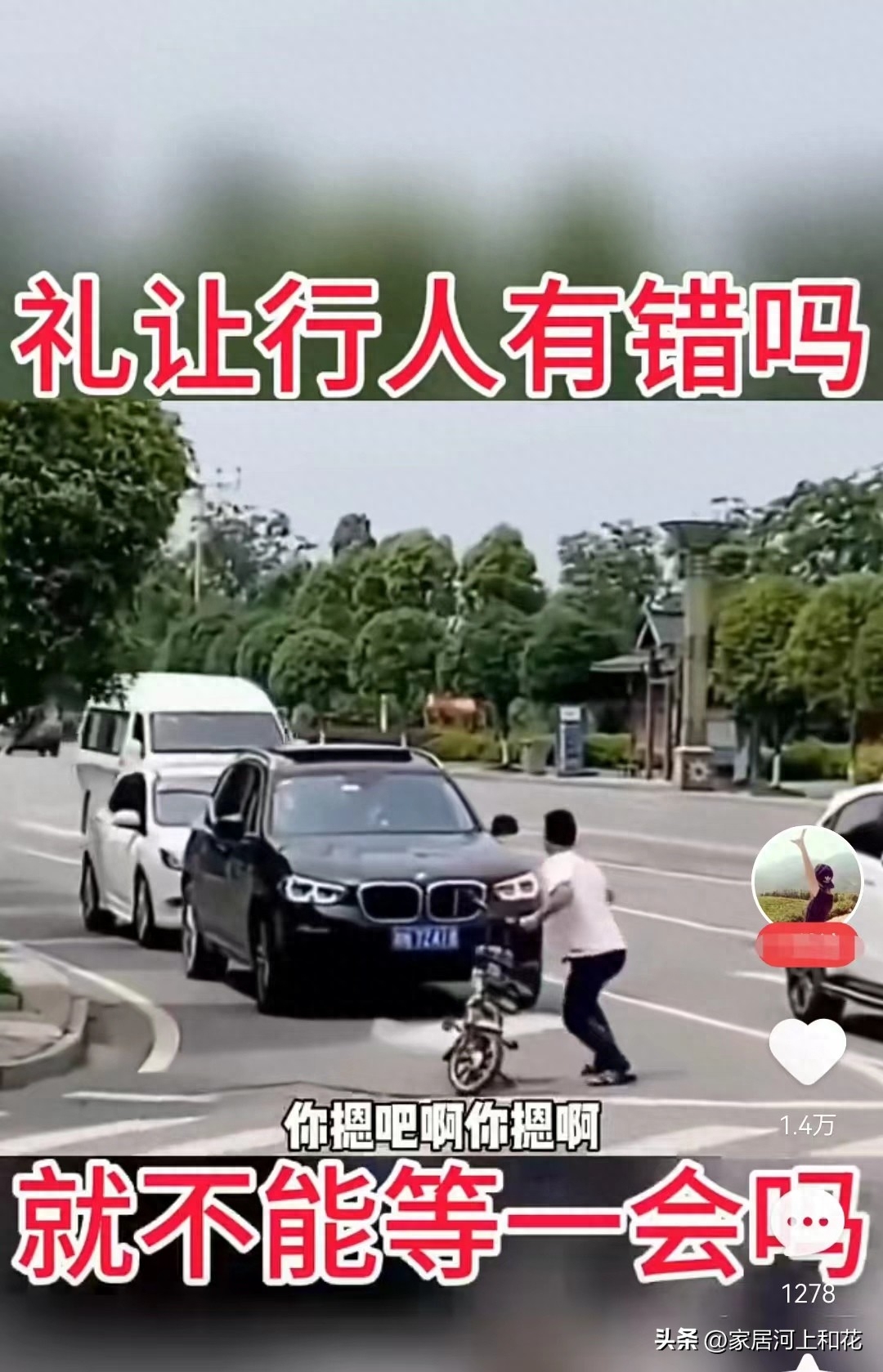 卖钢材搞笑图片_搞笑卖家电图片大全_搞笑卖东西的图片