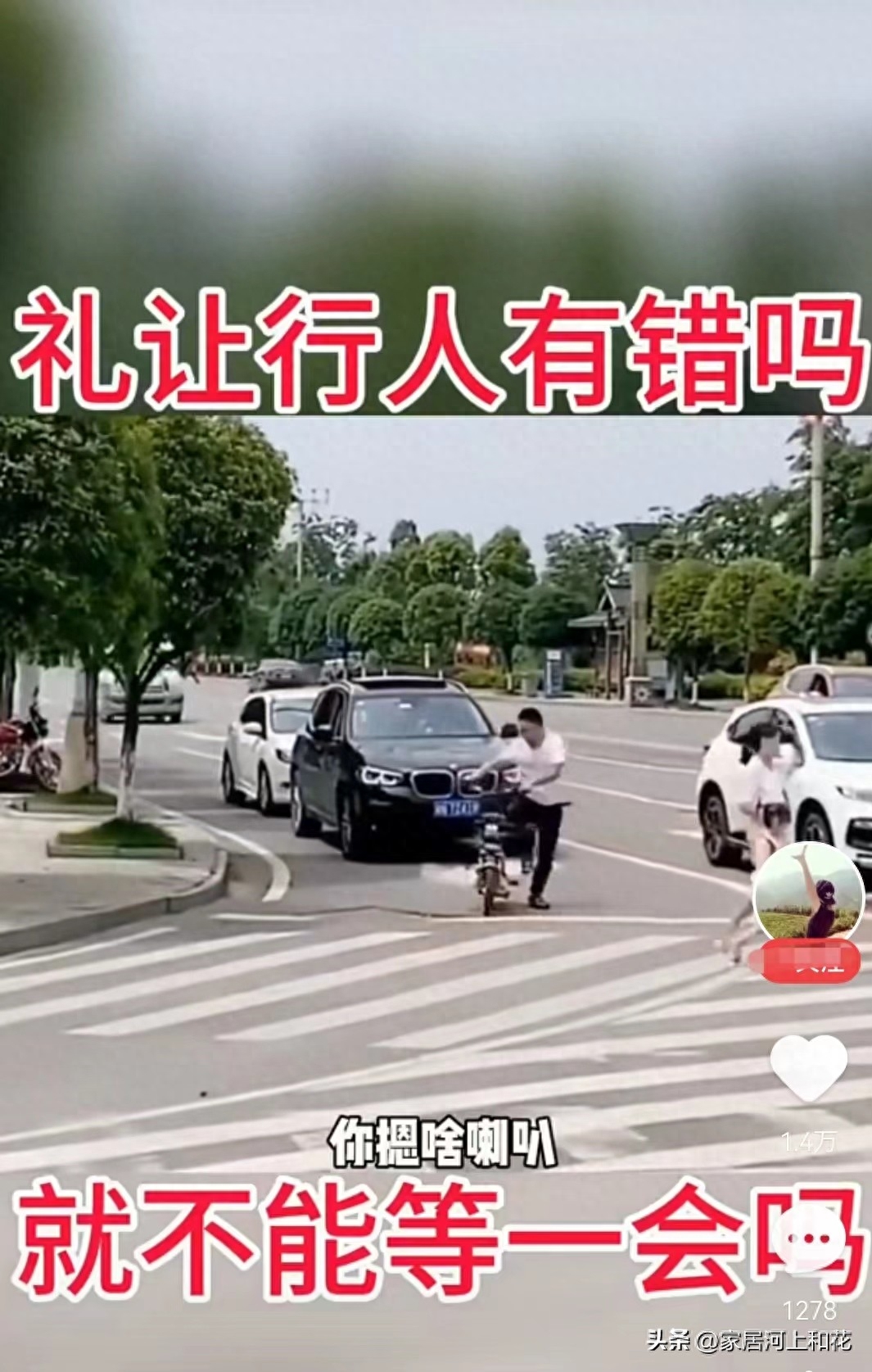搞笑卖东西的图片_卖钢材搞笑图片_搞笑卖家电图片大全