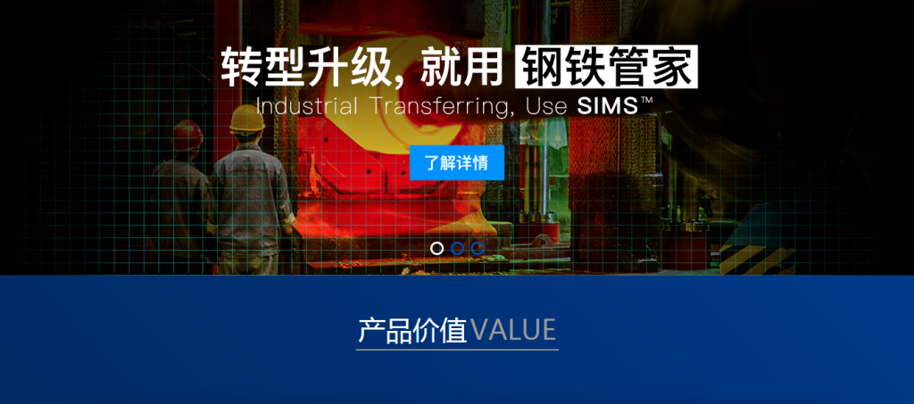 卖钢材搞笑图片_卖钢材搞笑宣传图_卖钢材搞笑段子