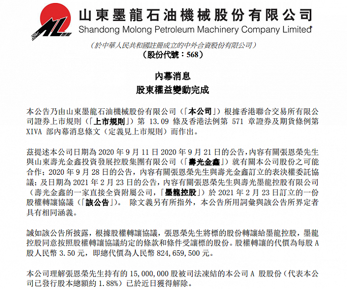 中钢上海钢材加工公司怎么样_上海钢材有限公司_钢材上海有限公司待遇怎么样