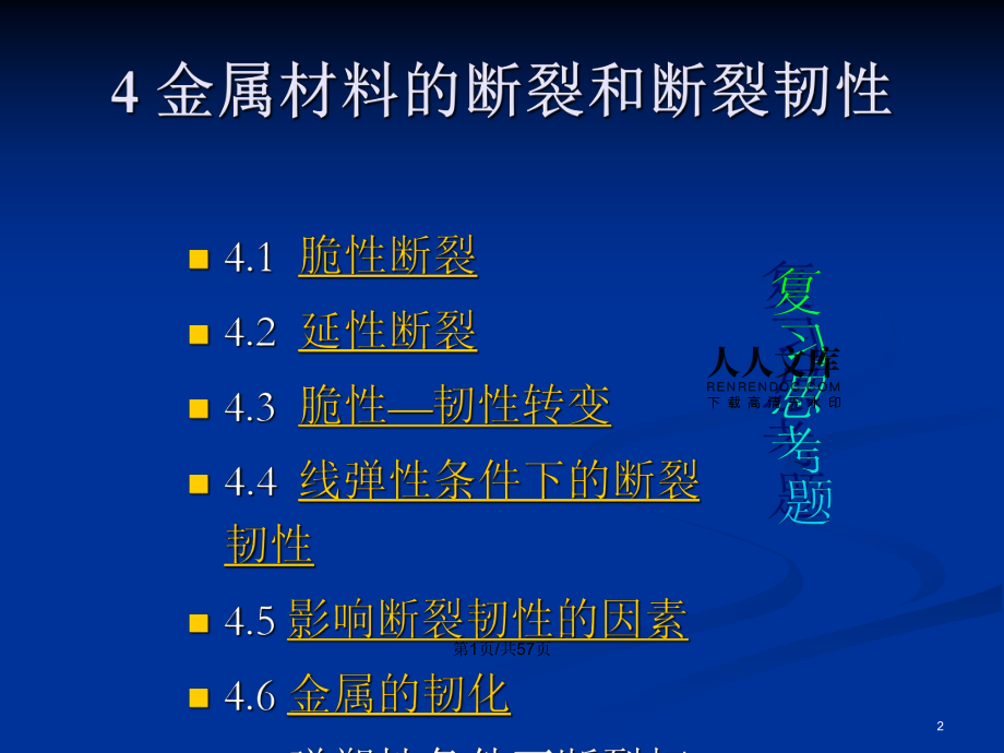 常用钢材的密度_钢材的密度是什么意思_钢材密度表大全