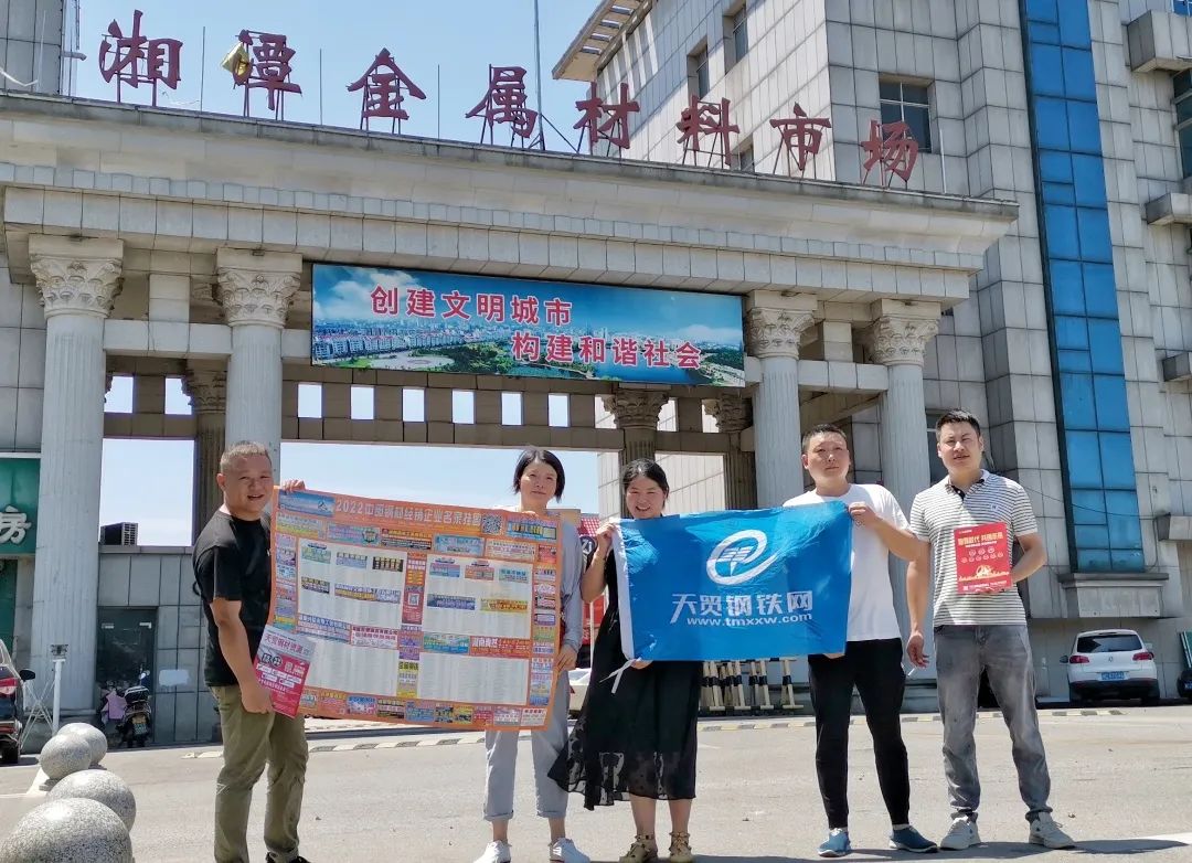 湘潭钢材厂_湘潭钢材_湘潭钢材物流中心选址