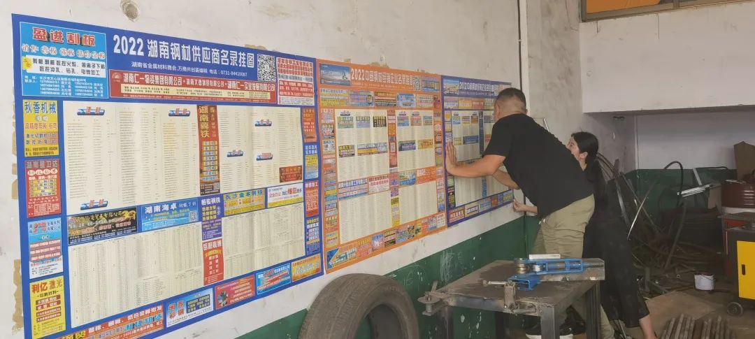 湘潭钢材_湘潭钢材厂_湘潭钢材物流中心选址