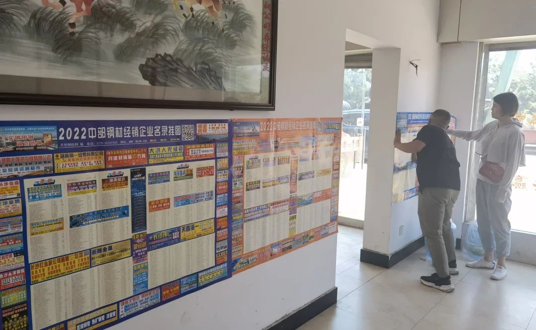 湘潭钢材_湘潭钢材厂_湘潭钢材物流中心选址