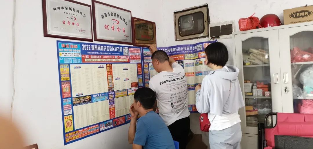 湘潭钢材物流中心选址_湘潭钢材厂_湘潭钢材