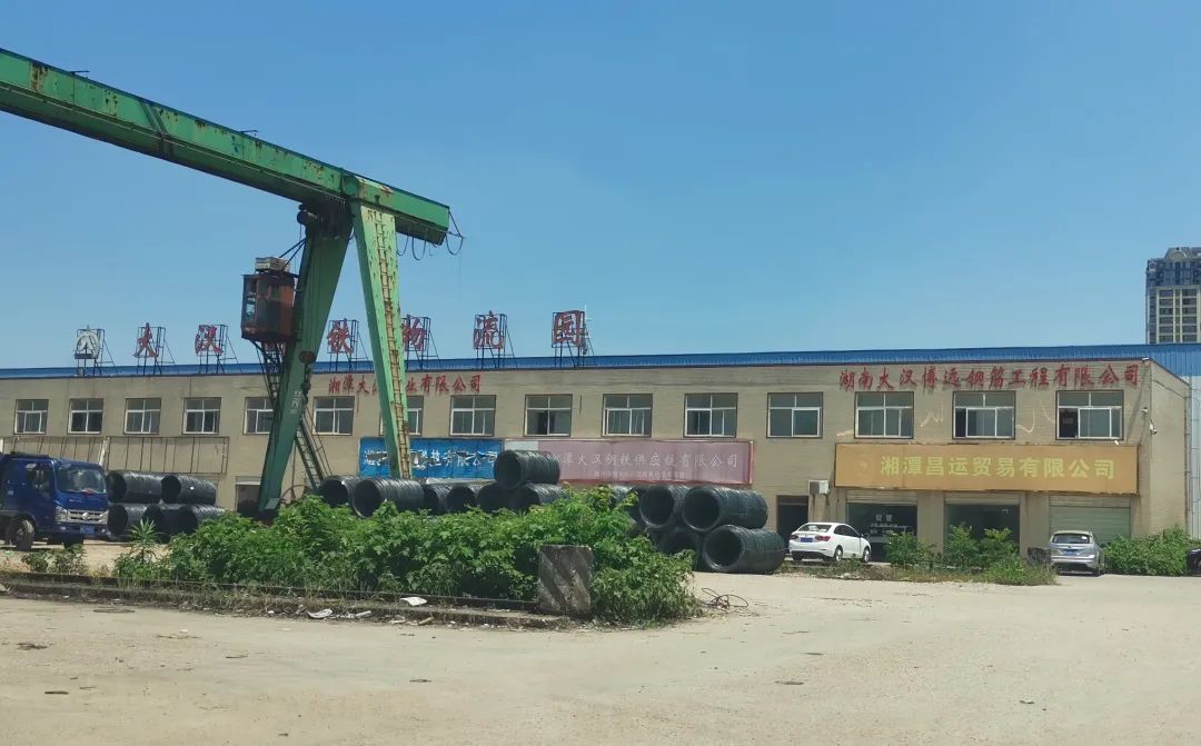 湘潭钢材物流中心选址_湘潭钢材_湘潭钢材厂