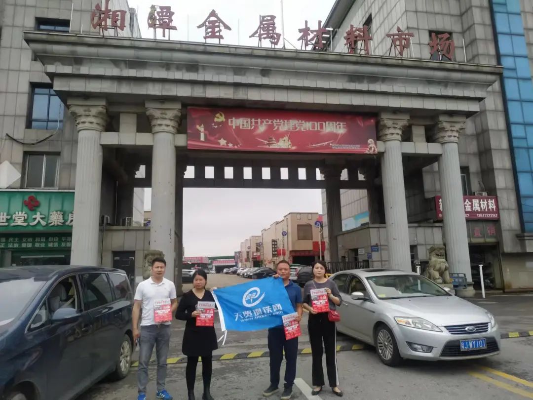 湘潭钢材_湘潭钢材物流中心选址_湘潭钢材厂