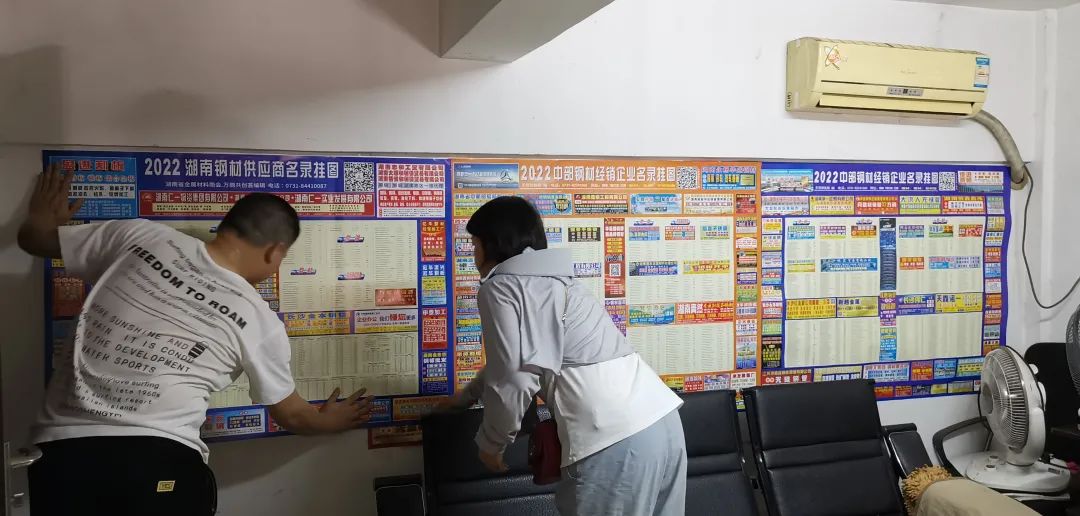 湘潭钢材_湘潭钢材厂_湘潭钢材物流中心选址