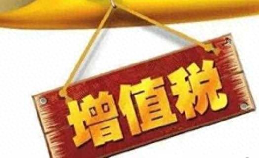 钢材行业增值税税负率_钢材税税负增值企业怎么算_钢材企业增值税税负