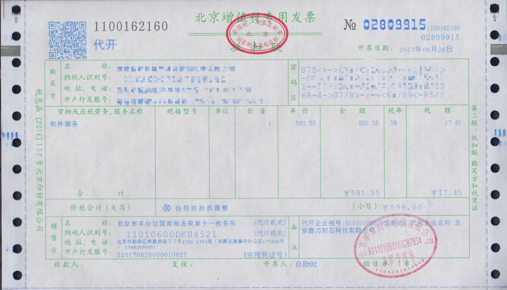 钢材企业增值税税负_钢材企业增值税税负_钢材企业增值税税负