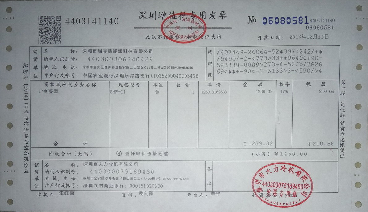 钢材企业增值税税负_钢材企业增值税税负_钢材企业增值税税负