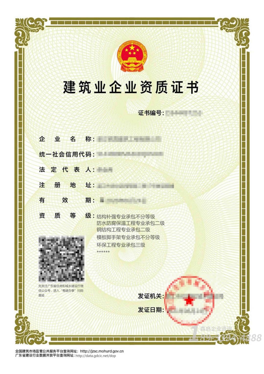 钢材生产厂家资质_钢材厂家资质包括哪些_钢铁厂家资质