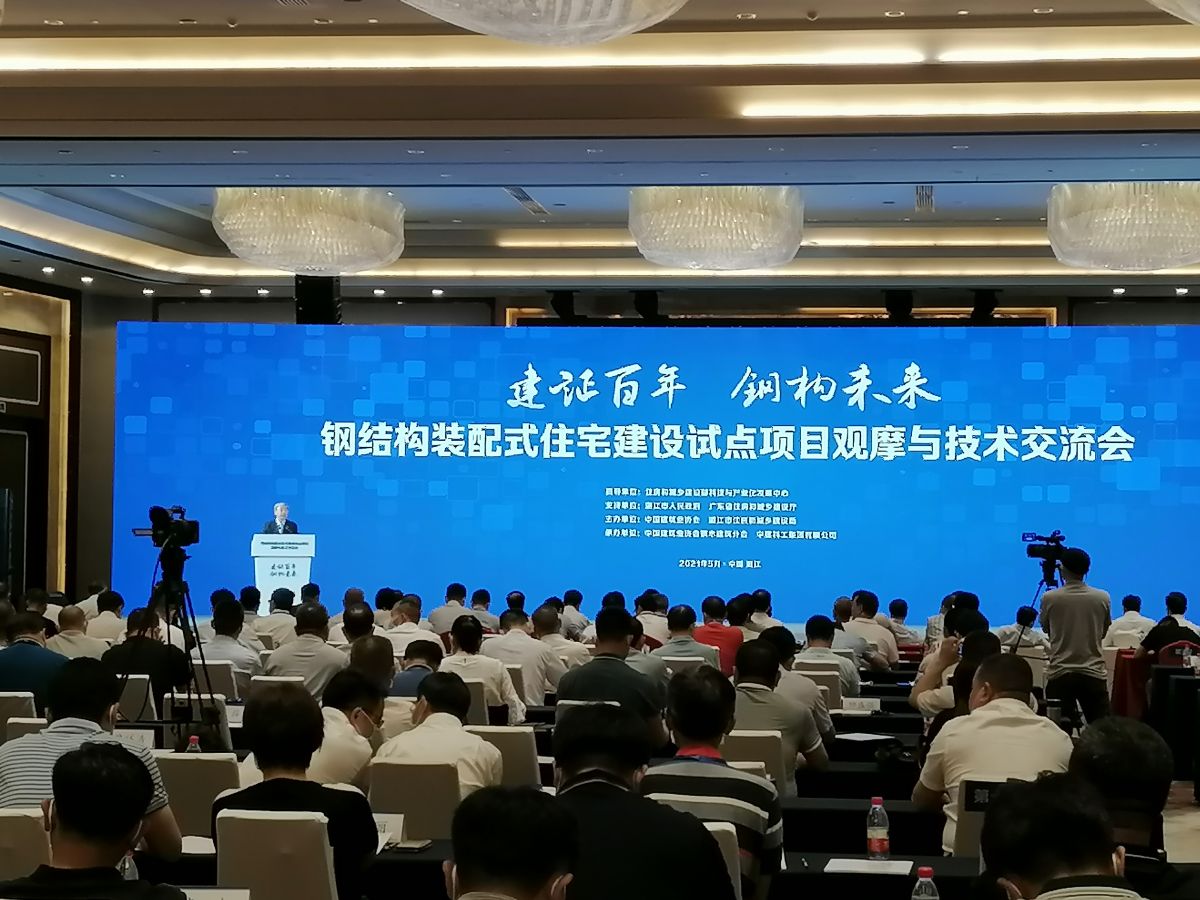 钢材发展现状与未来_2021年钢材市场分析_钢材市场发展策略