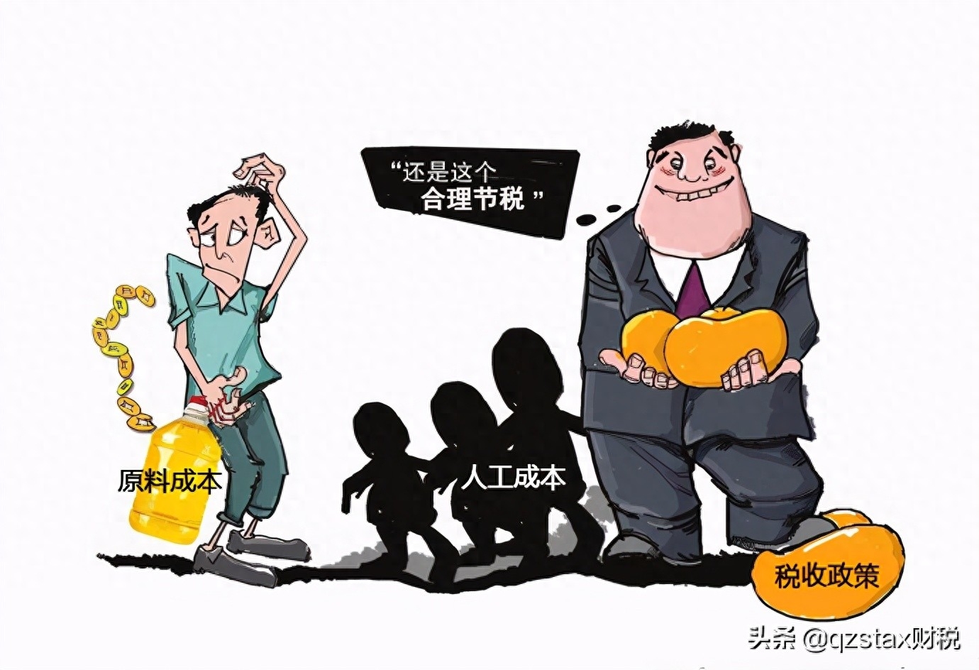 钢材企业增值税税负_钢材企业增值税税负_钢材企业增值税税负