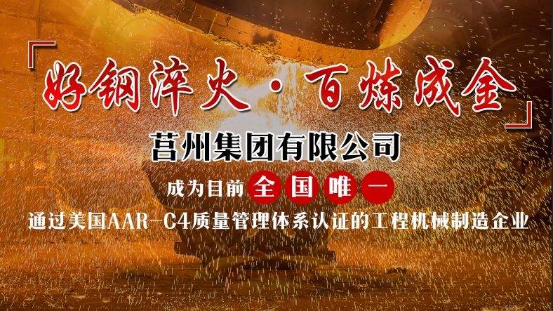 购进钢材_钢材委托加工合同_机械厂委托甲金属企业购钢材两批一批为100吨